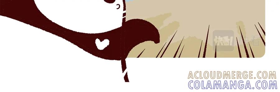 《胖达x胖达》第155话 第17页