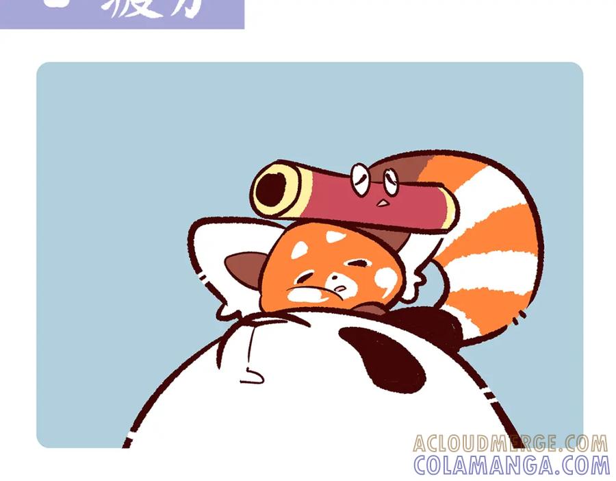 《胖达x胖达》第155话 第13页