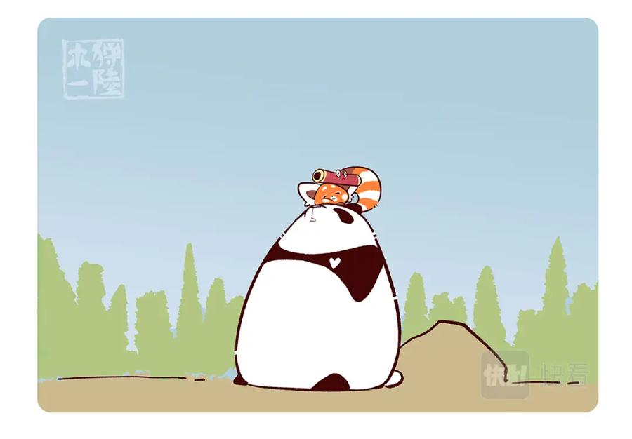 《胖达x胖达》第155话 第14页