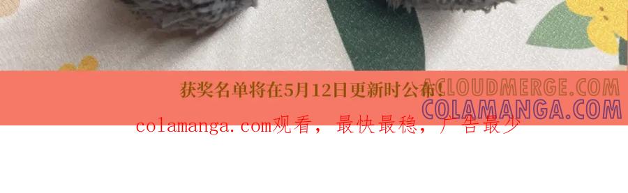《胖达x胖达》第156话 第35页