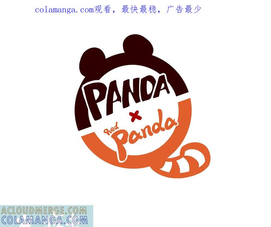 《胖达x胖达》第158话 第1页