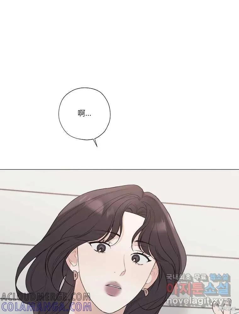 不可为之事 第15话 第40页
