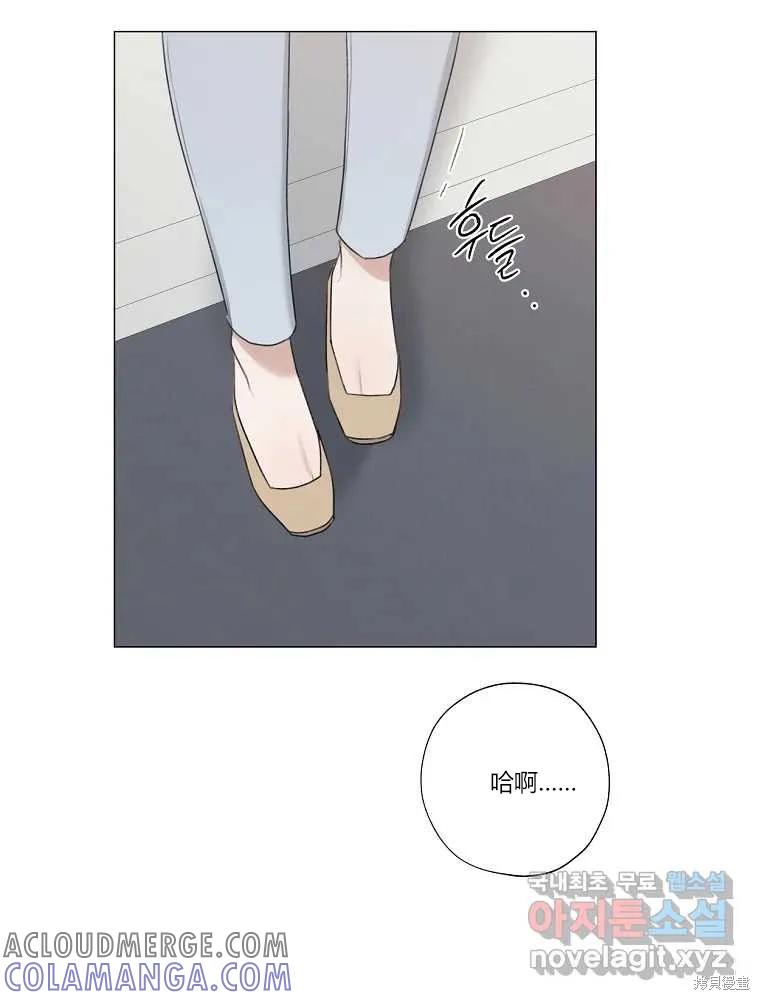 不可为之事 第15话 第34页