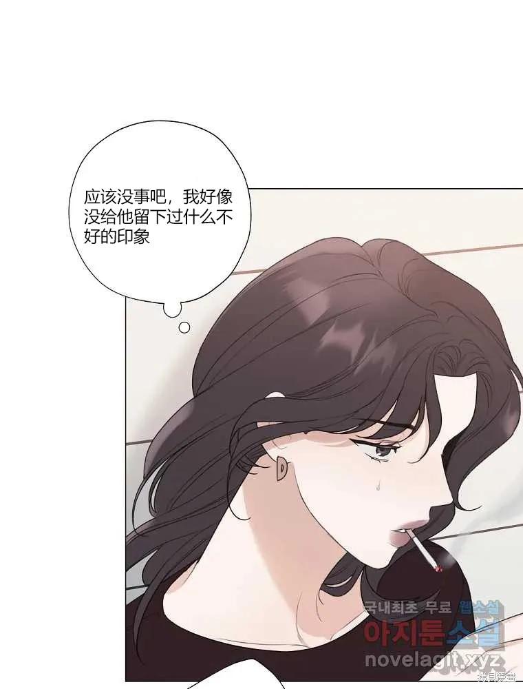 不可为之事 第15话 第36页