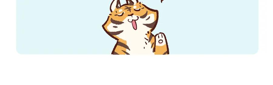 《胖达x胖达》第159话 第6页