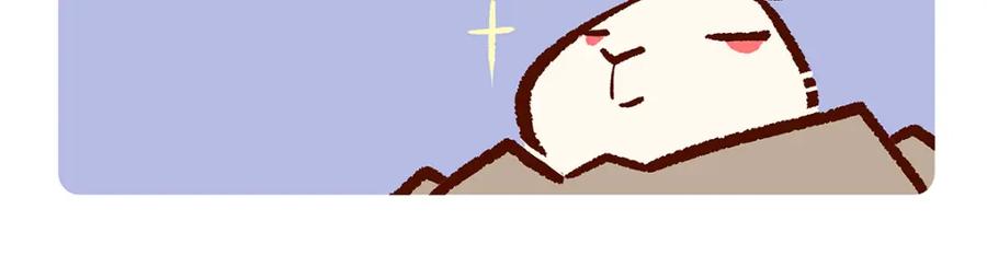 《胖达x胖达》第160话 第18页