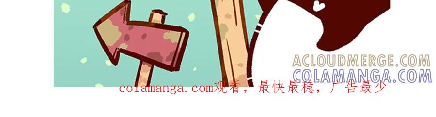 《胖达x胖达》第160话 第33页
