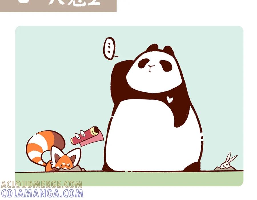 《胖达x胖达》第161话 第7页