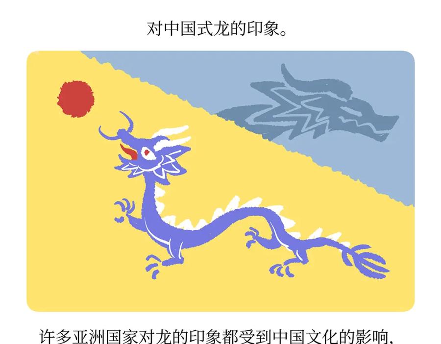 《胖达x胖达》第162话 第22页
