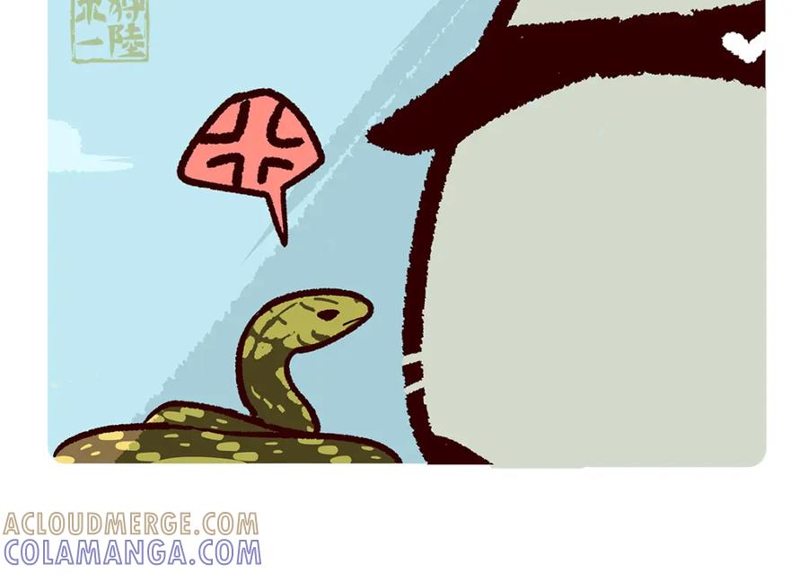 《胖达x胖达》第163话 第11页