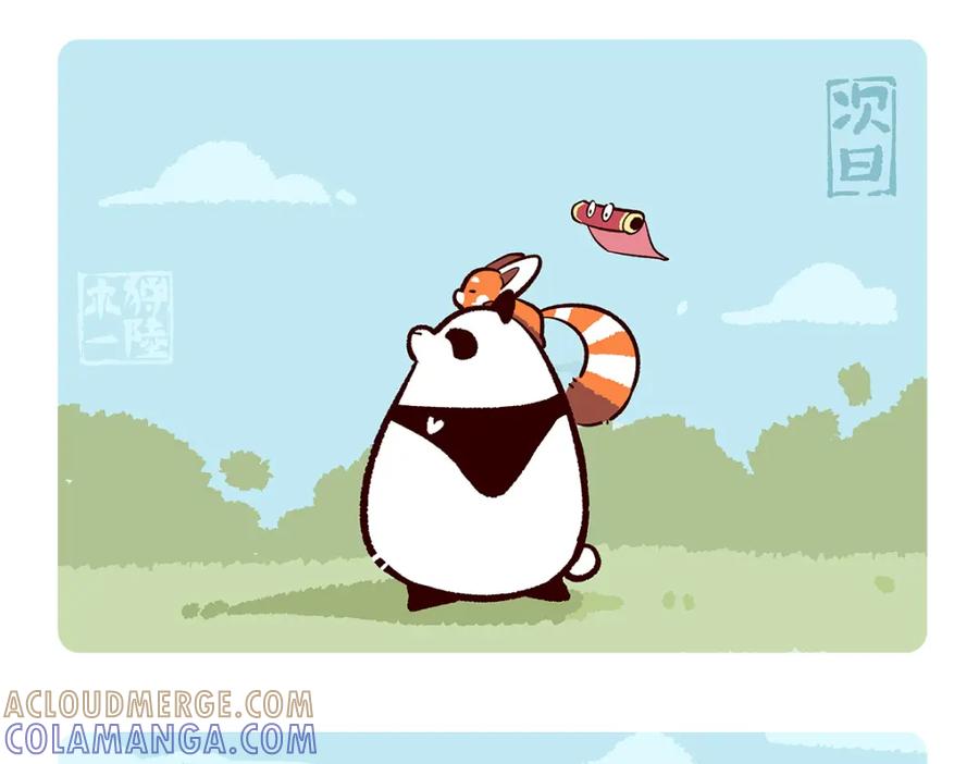 《胖达x胖达》第163话 第5页