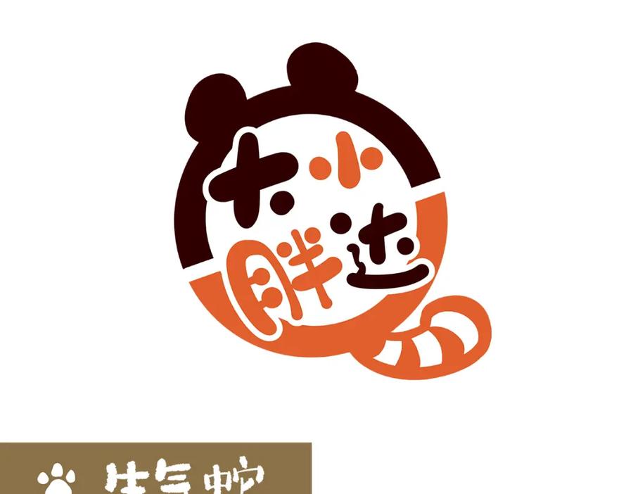 《胖达x胖达》第163话 第12页