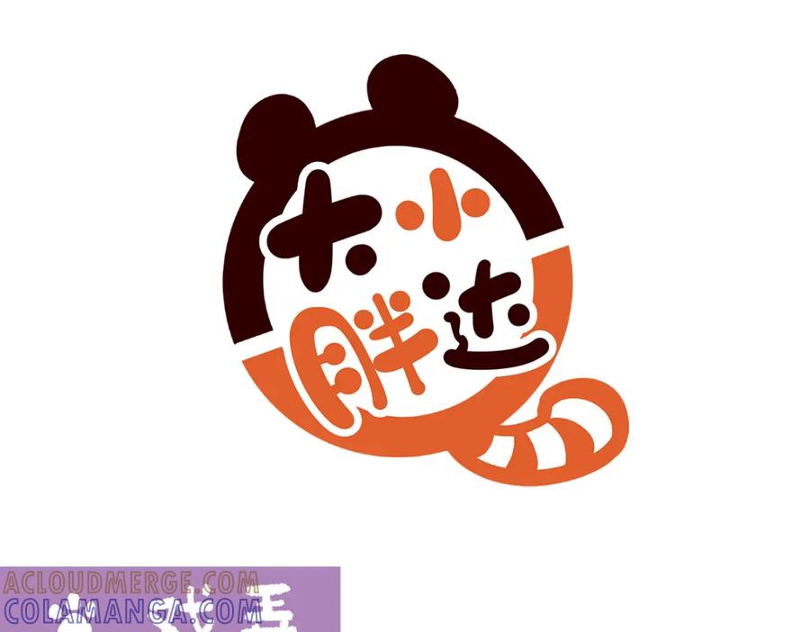 《胖达x胖达》第164话 第7页