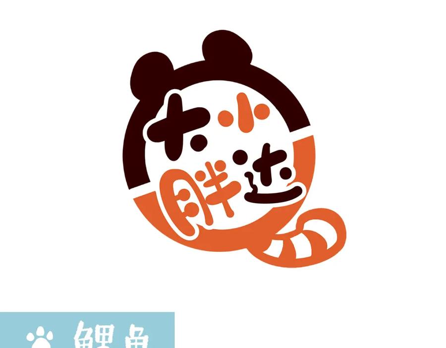 《胖达x胖达》第165话 第12页