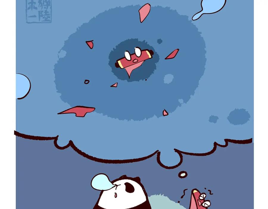 《胖达x胖达》第165话 第10页