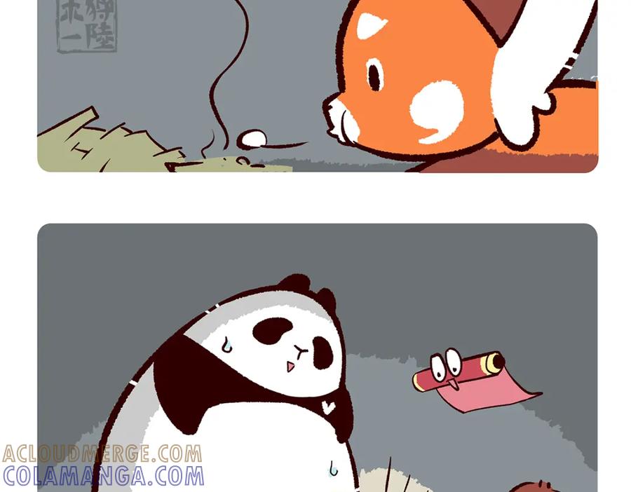 《胖达x胖达》第166话 第11页