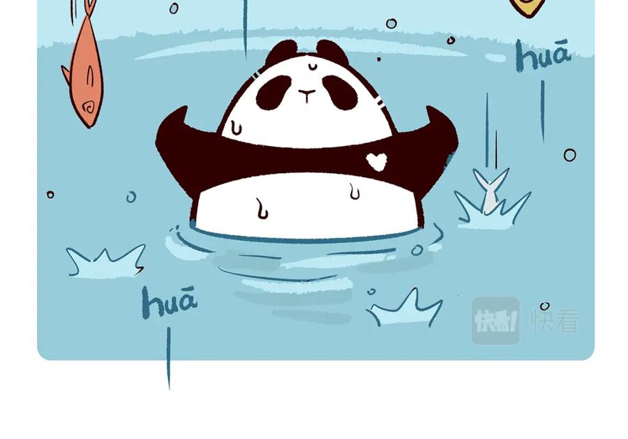 《胖达x胖达》第166话 第6页
