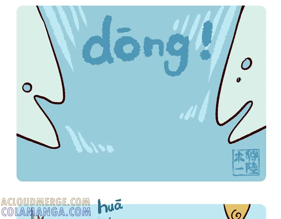 《胖达x胖达》第166话 第5页