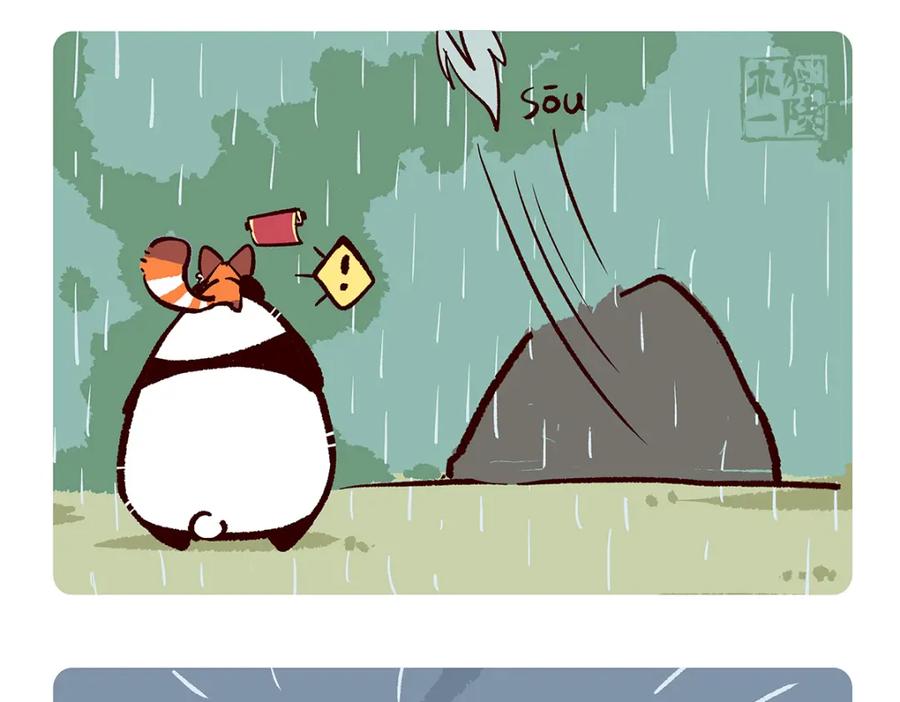 《胖达x胖达》第167话 第16页