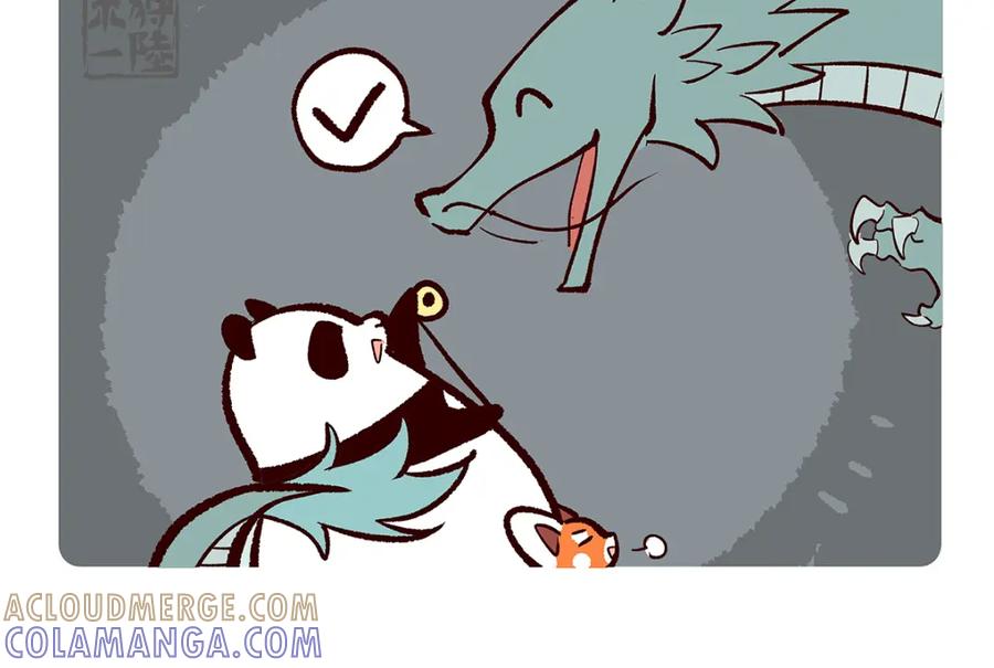 《胖达x胖达》第167话 第11页