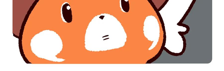 《胖达x胖达》第167话 第4页