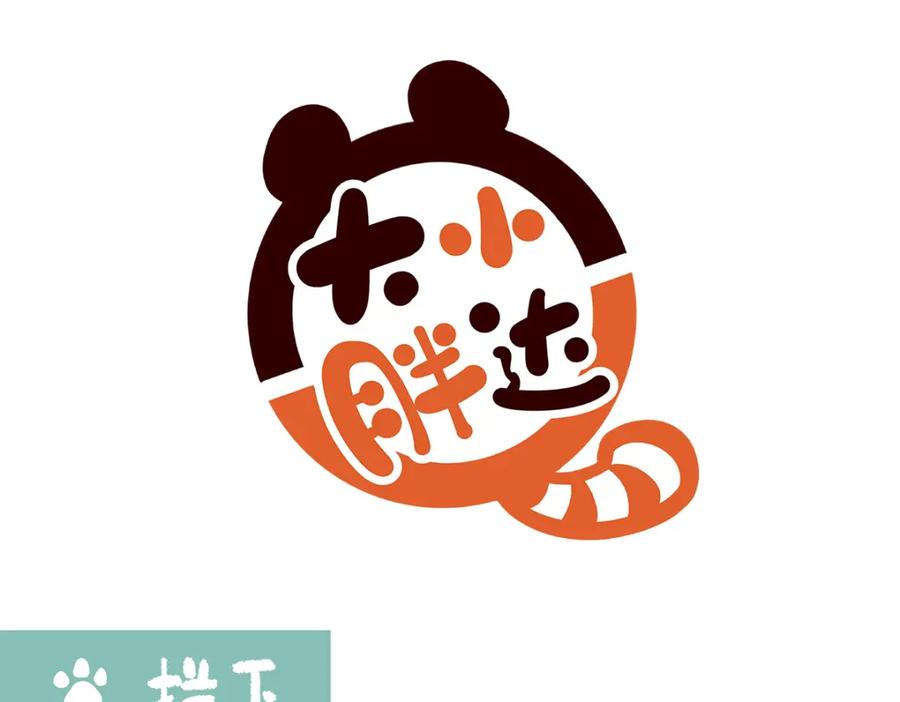 《胖达x胖达》第168话 第12页