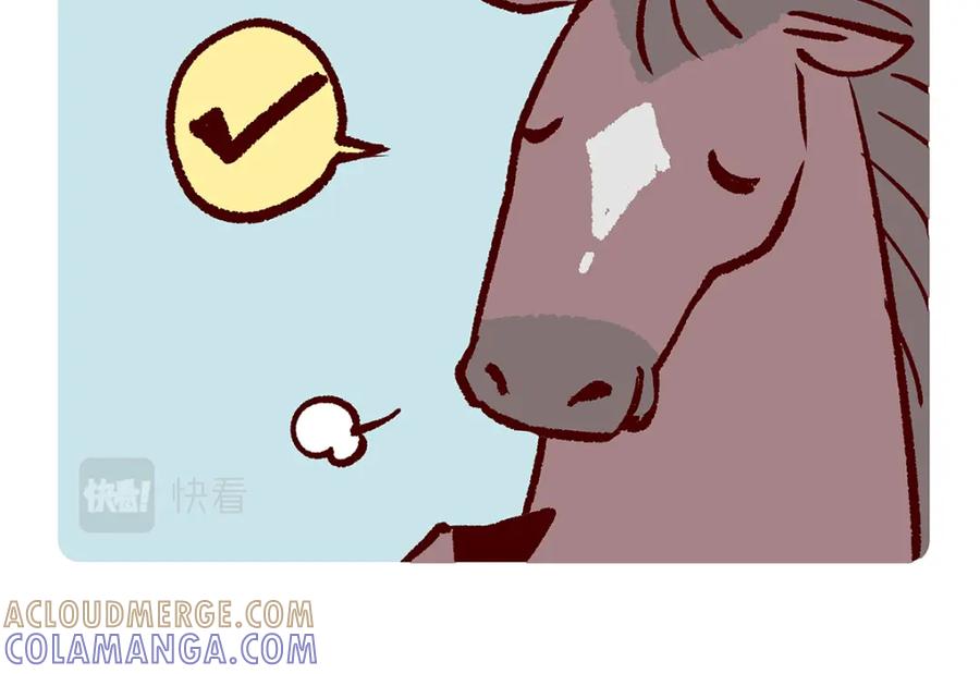 《胖达x胖达》第168话 第17页