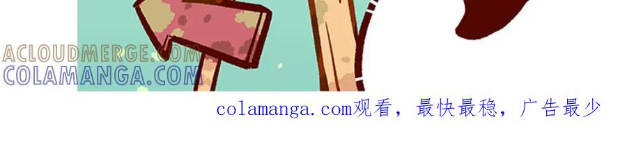 《胖达x胖达》第170话 第31页