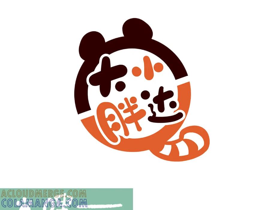 《胖达x胖达》第171话 第7页
