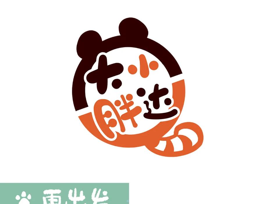 《胖达x胖达》第172话 第8页