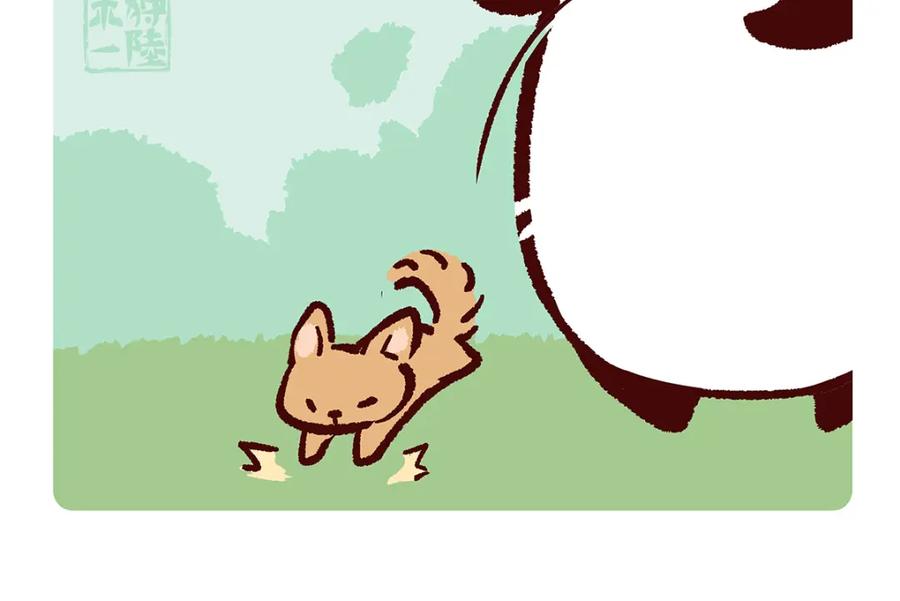 《胖达x胖达》第174话 第10页