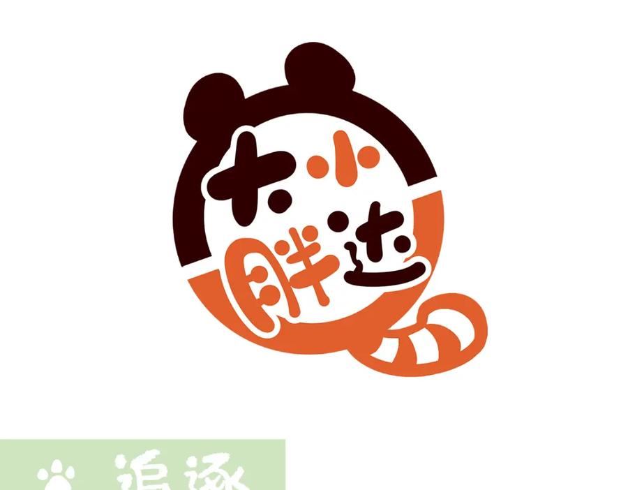 《胖达x胖达》第175话 第6页