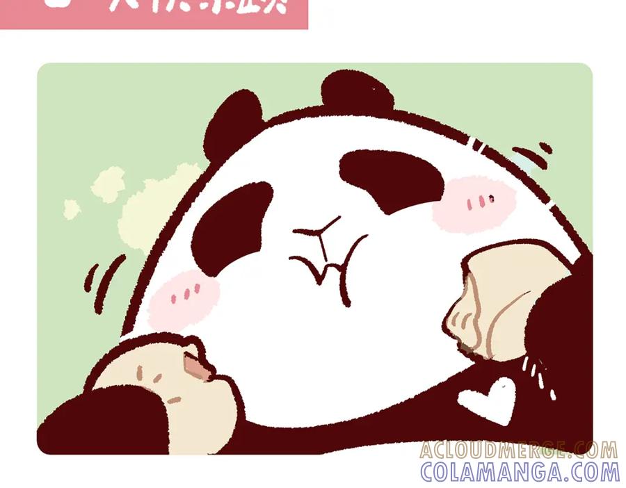 《胖达x胖达》第177话 第7页