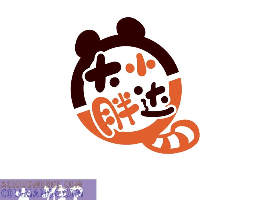 《胖达x胖达》第179话 第19页