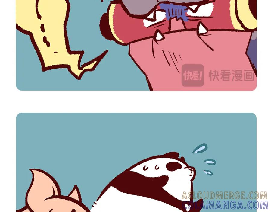 《胖达x胖达》第180话 第13页