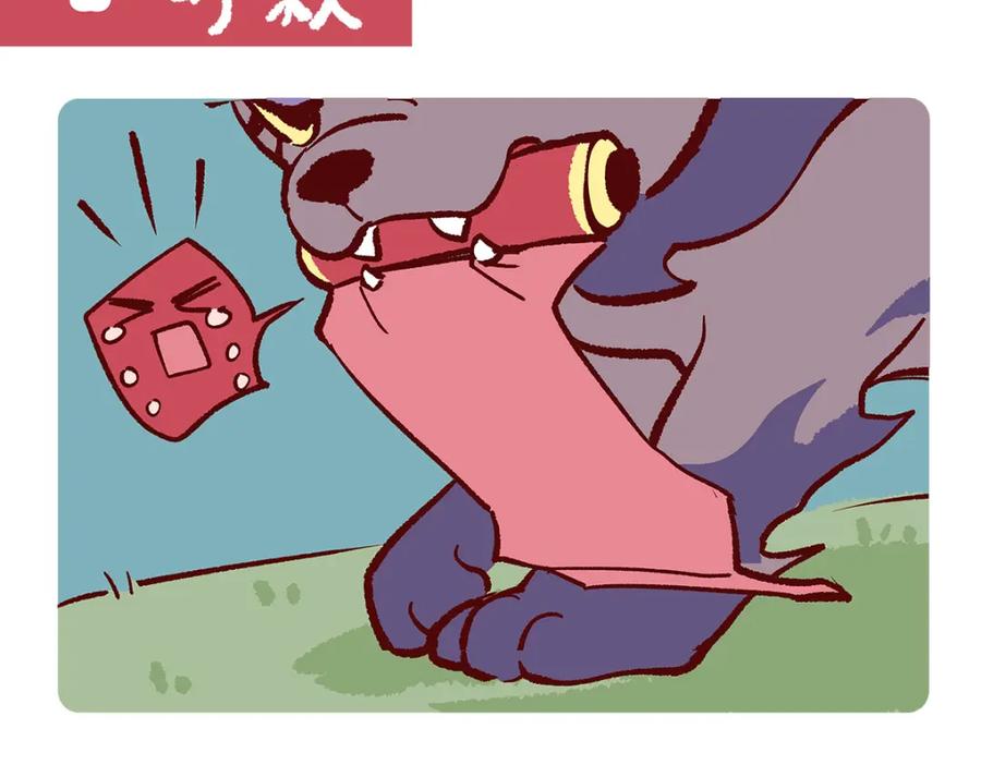 《胖达x胖达》第180话 第2页