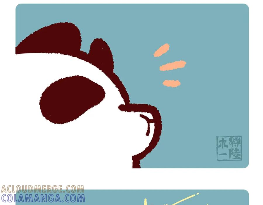 《胖达x胖达》第180话 第15页