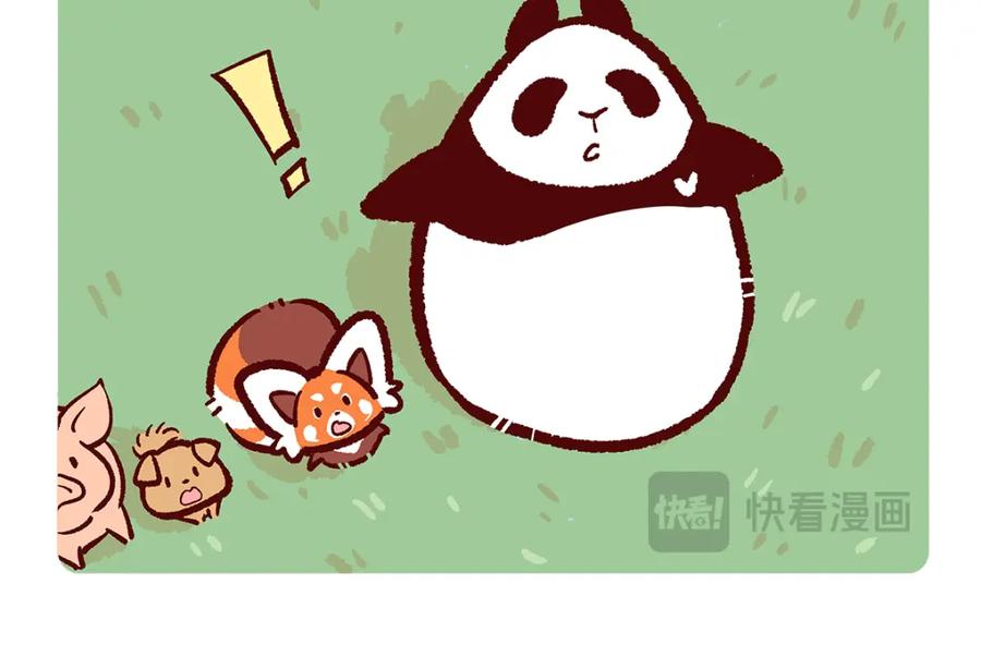 《胖达x胖达》第181话 第16页