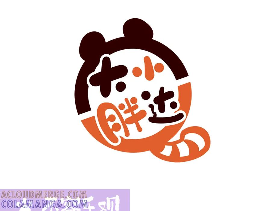 《胖达x胖达》第183话 第7页