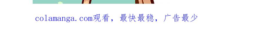 《胖达x胖达》第183话 第31页