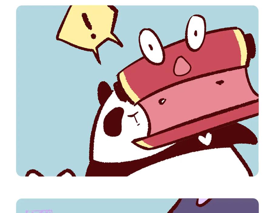 《胖达x胖达》第183话 第10页