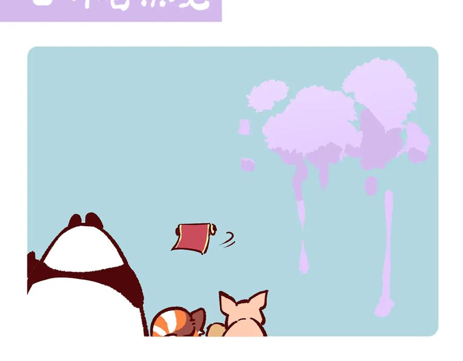 《胖达x胖达》第183话 第8页