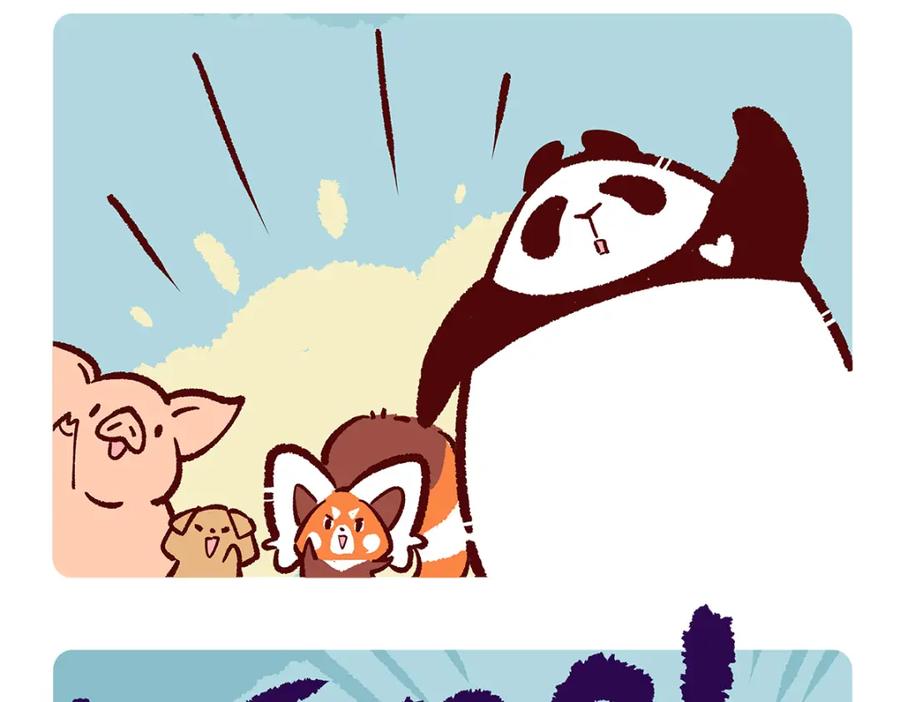 《胖达x胖达》第183话 第4页