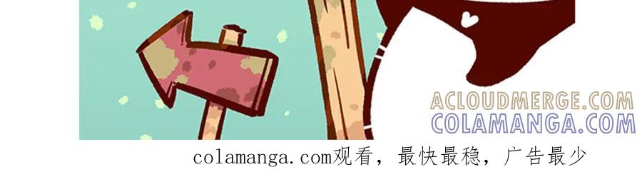 《胖达x胖达》第184话 第29页