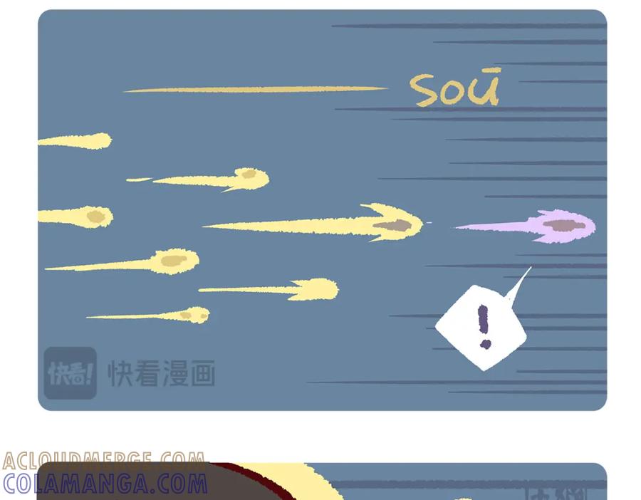 《胖达x胖达》第185话 第9页