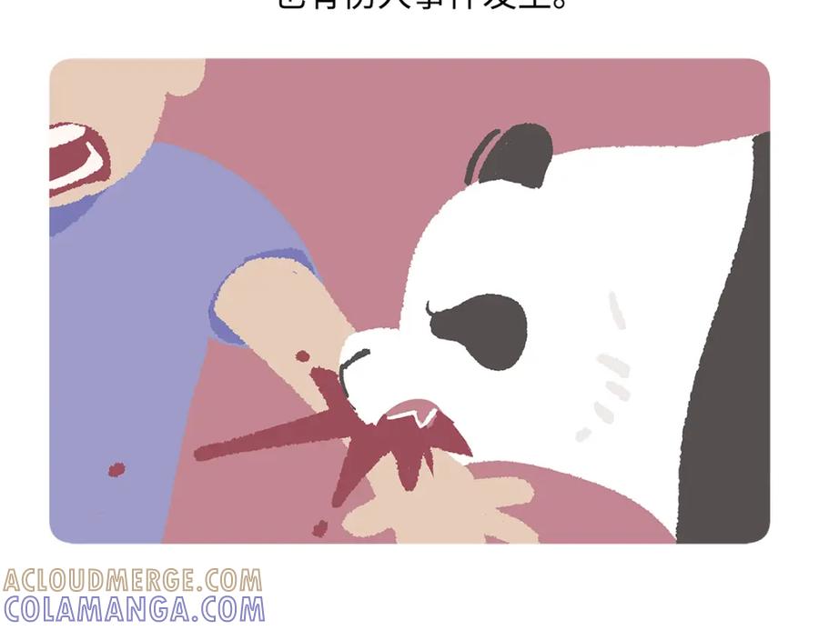 《胖达x胖达》第185话 第21页