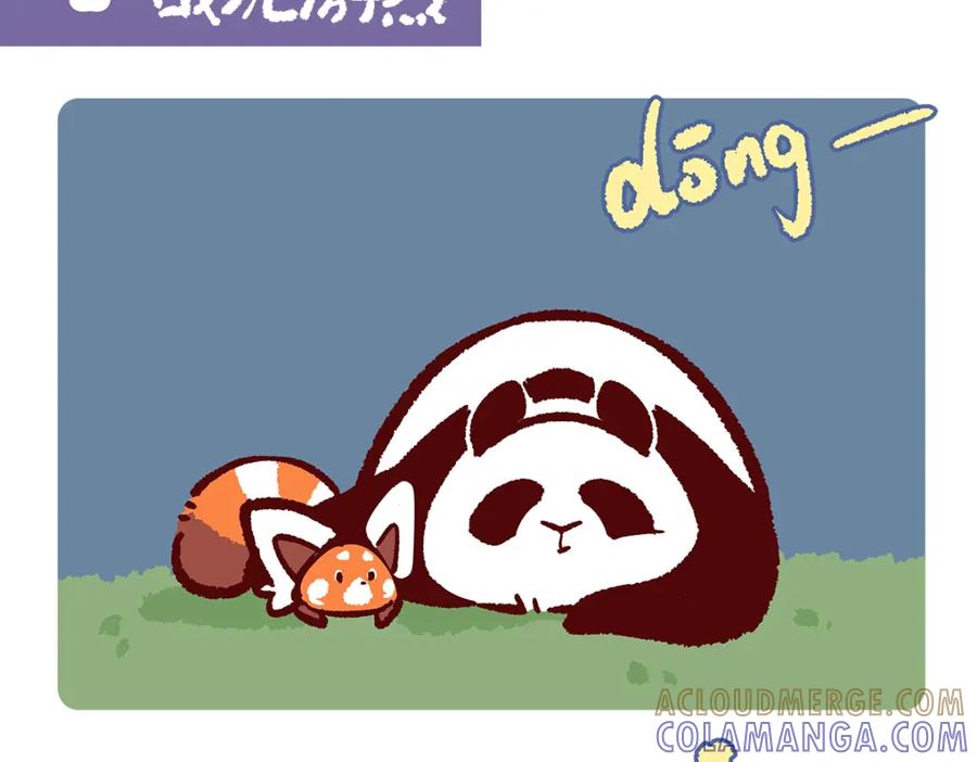 《胖达x胖达》第186话 第7页