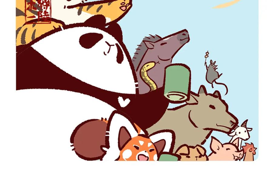《胖达x胖达》第187话 第10页