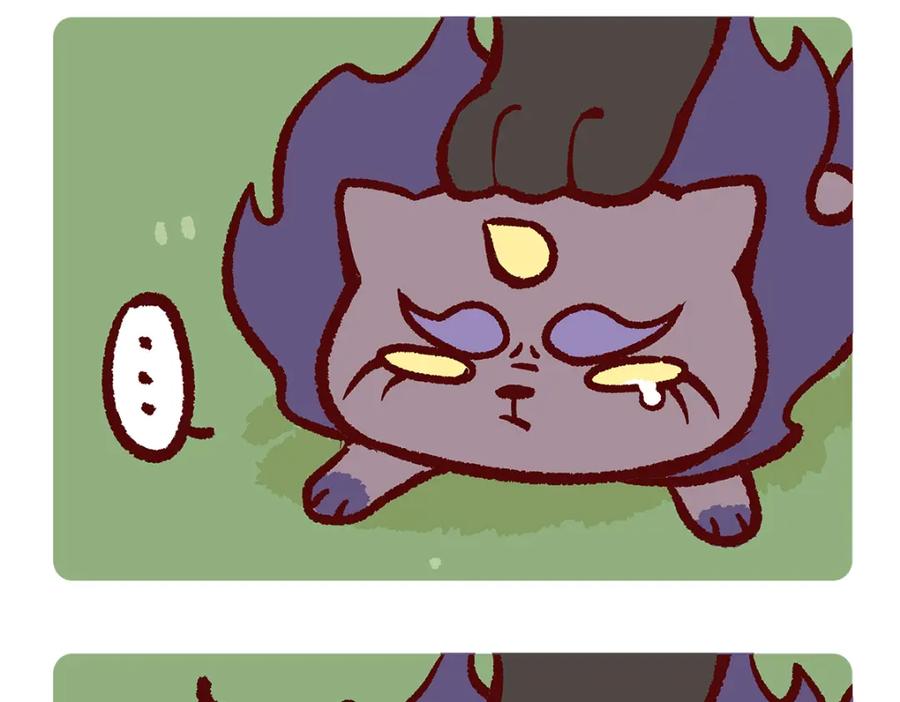 《胖达x胖达》第187话 第4页