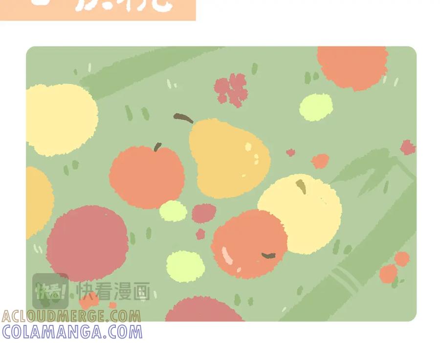 《胖达x胖达》第187话 第7页